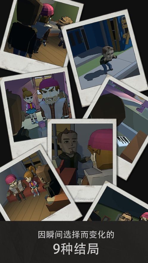 The Two Ways中文免费最新版（两种方法）  v4.0.3