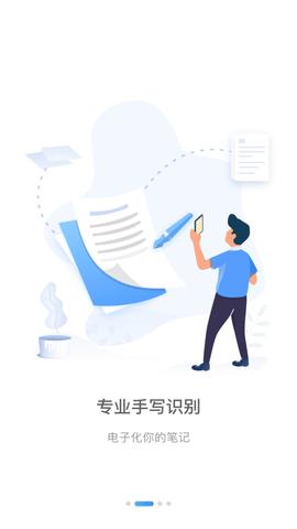 猫图鹰扫描仪  v3.00426.2