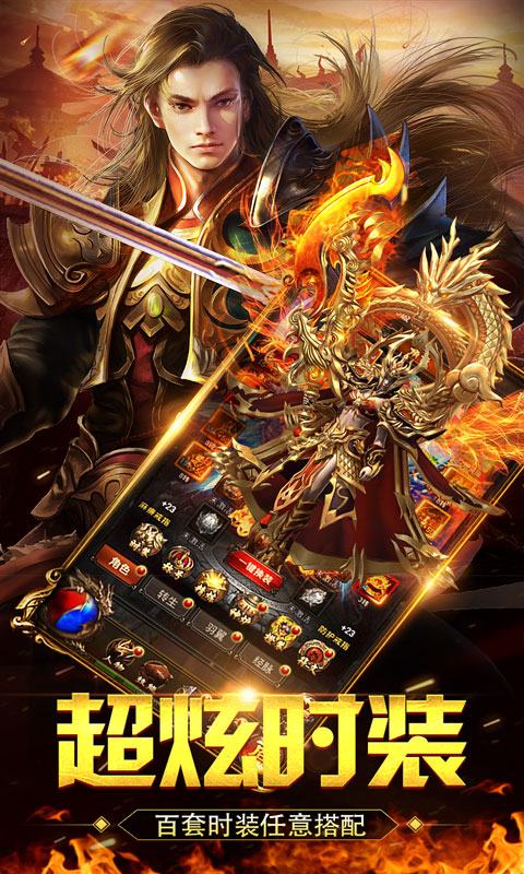 王城战歌手游官方版  v3.5.1