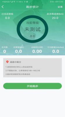艺体通app官方版  v4.4.3