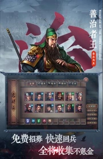 三国志11风起云涌2.0地图mod最新版  v5.2.2