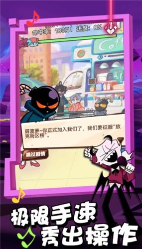 放克星期五3对决  V 1.0