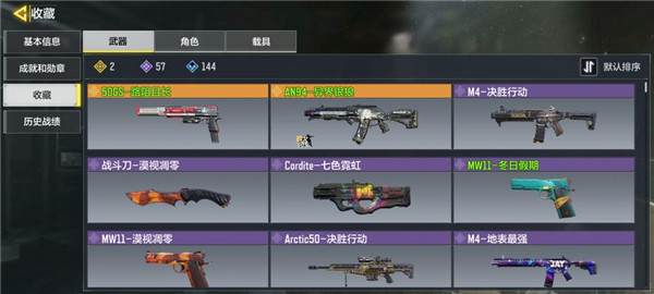 使命召唤手游b服