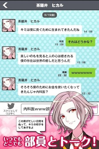 青蓝高校软饭部扑家汉化最新版  v5.5.2