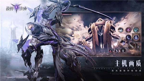 战神遗迹网易版  v0.6.24