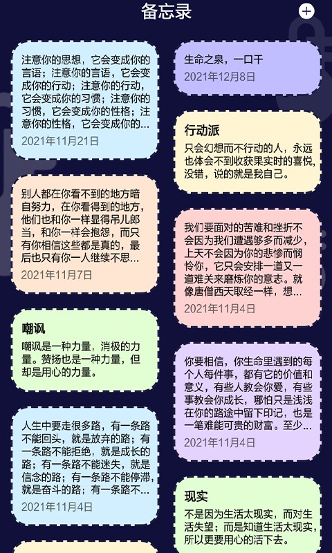 九九温度计  v1.1