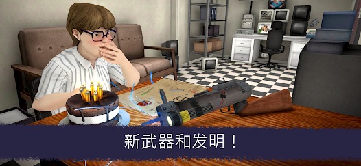 恐怖冰淇淋6内置菜单版 v1.2.4