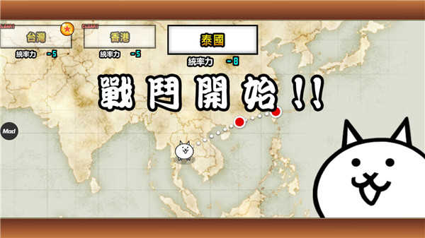 猫咪大战争内置功能菜单版 v12.4.1