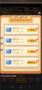 全民超市安卓版  v1.1