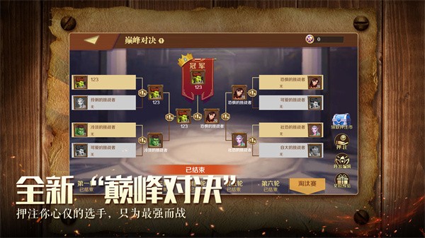 天黑装备铺正版  v3.12.0