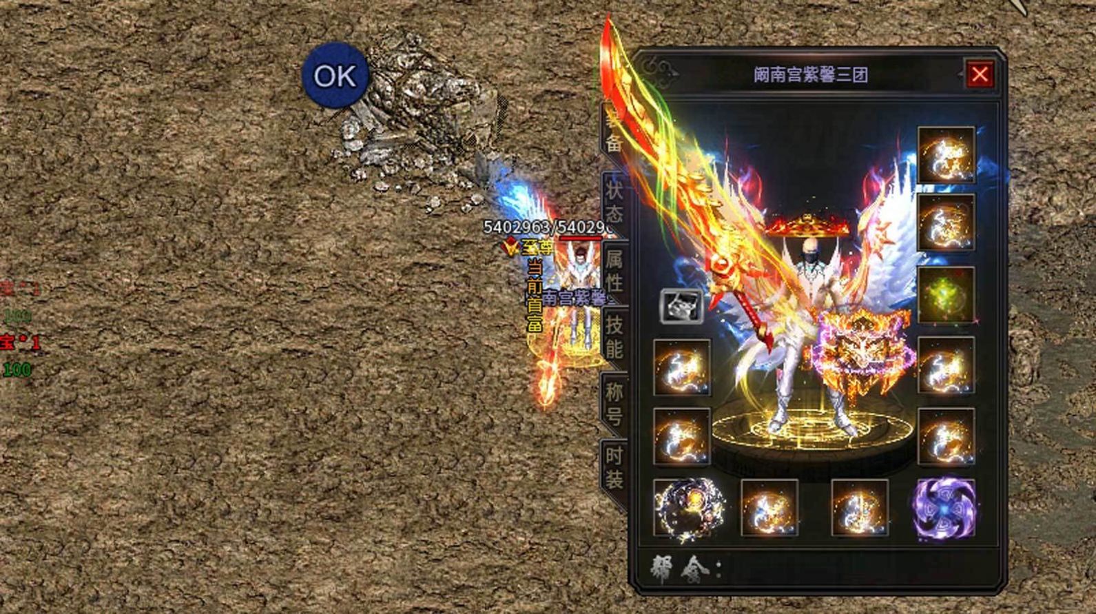 GM9超变迷失手游官方版下载  v3.0.4