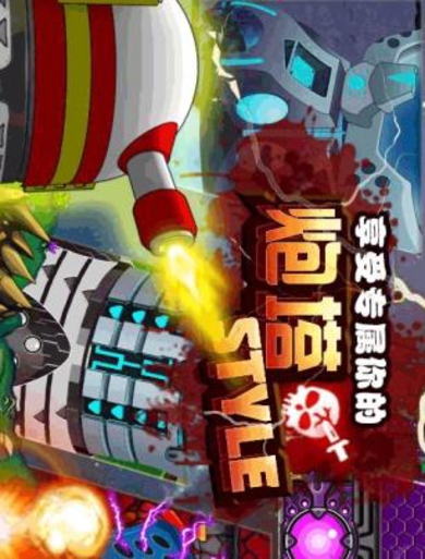 杀戮前线豪华版 1.0.0 安卓版