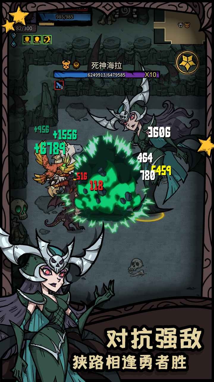 诸神的迷宫  v1.0.55