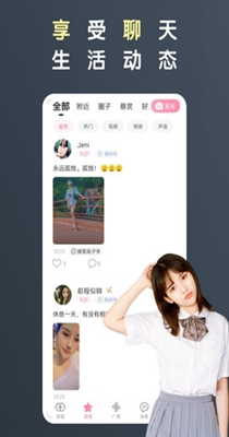 享聊交友.jpg