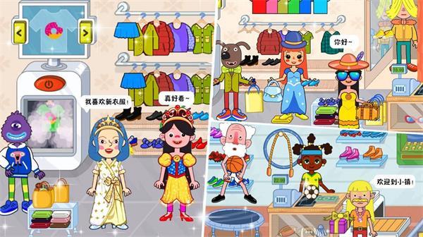 樱花小镇模拟新世界中文版 v1.0