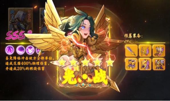 神灵妖狩手游官方最新版  v5.0.3
