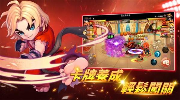 功夫快打全民竞技  v2.4.4