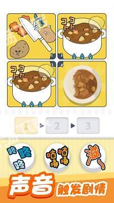 尖叫吧小鸡仔 v1.2.0