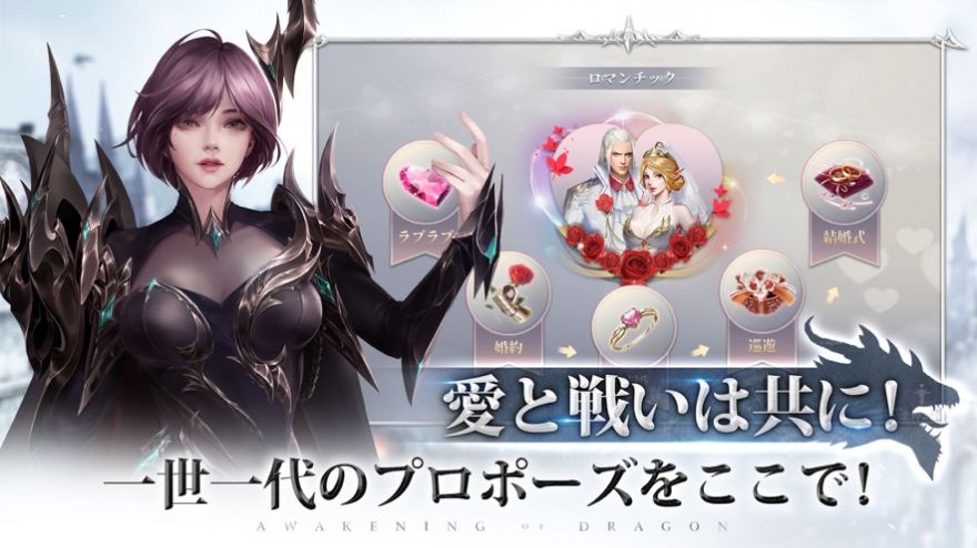 AOD龙神无双手游官方版图片2