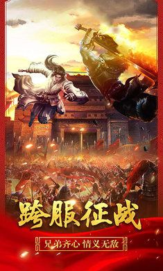 江南神途手游官方版图片1