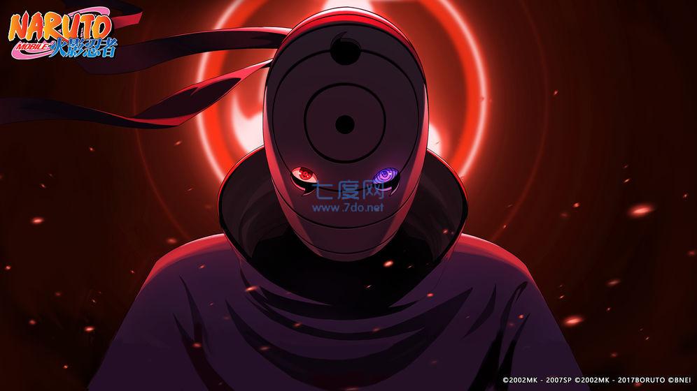 火影忍者满人物破解版