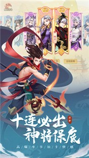 少年御灵师最新版 v11.0.35