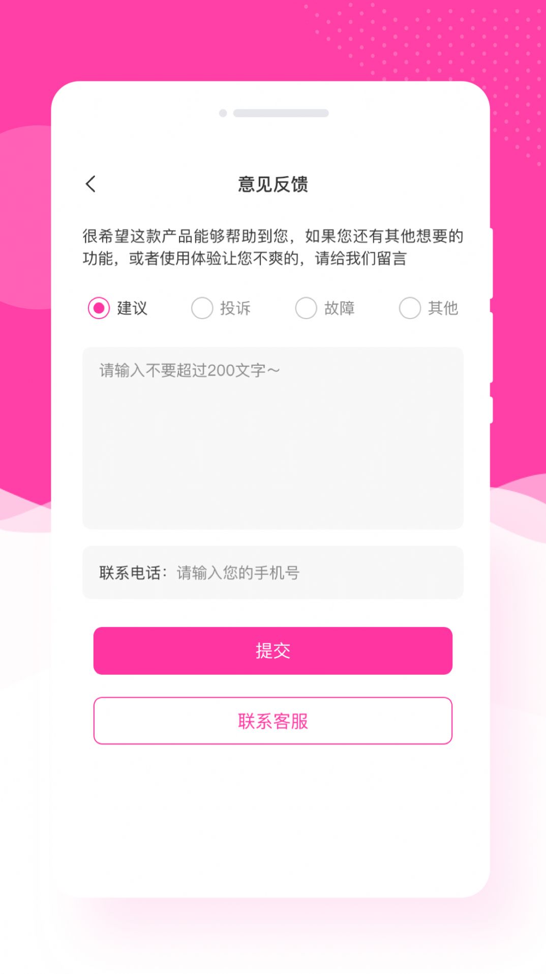 康创意境相机 v1.0.2