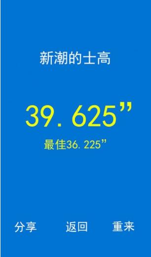 钢琴达人 v2.3.0