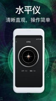 360罗盘指南针 v3.1.5