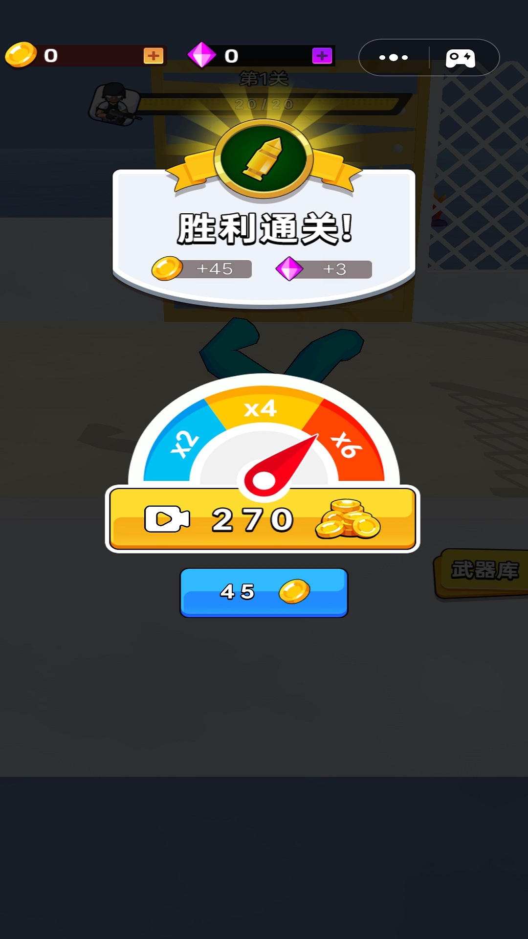 僵尸你别拽 v1.0.0