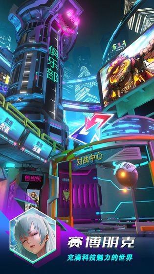 逆转对决安卓版 v0.19.31.16