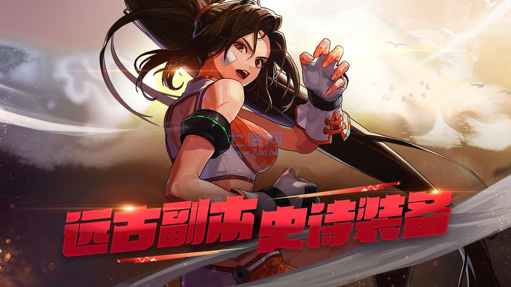 dnf手游韩服汉化