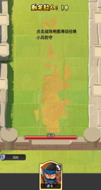 指尖战线2游戏内置菜单版  v5.4.1