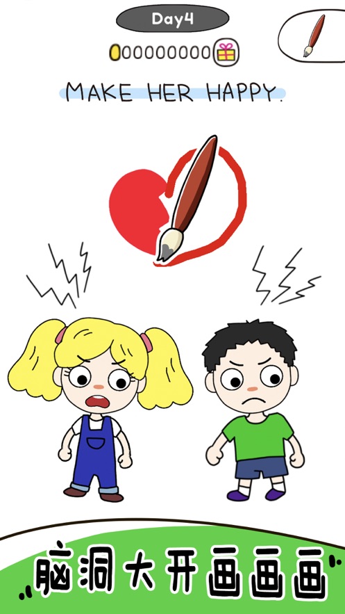 画走不开心 v1.0