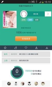 多点阅读  v1.02