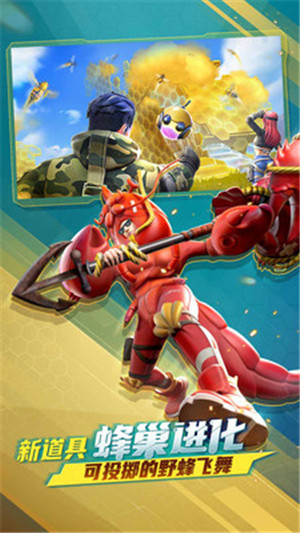 堡垒前线s9赛季版本