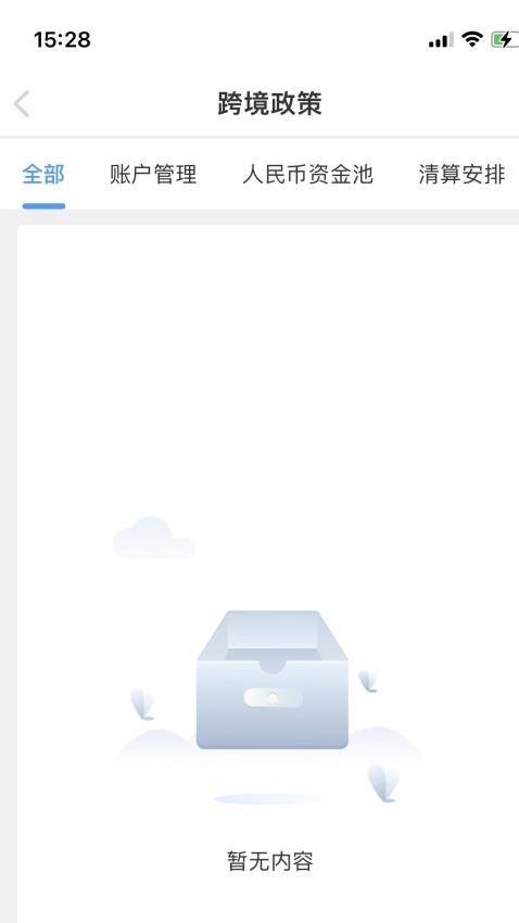 CIPS数据服务平台 v1.1