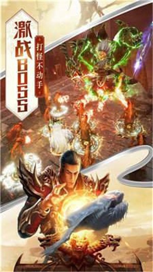 主宰神途传奇 2024-06-25 15:08