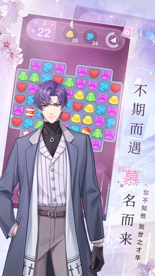 恋之旅程游戏官方安卓版  v5.3.4