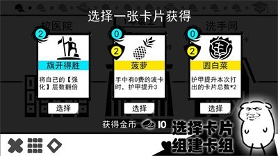 波波攒小学  v0.1