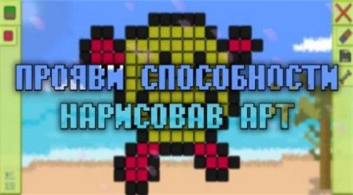 建造你的世界  v1.4.1