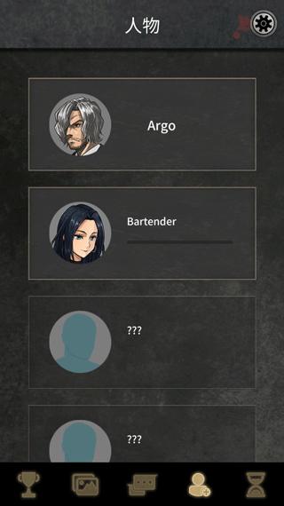 阿尔戈的选择手游最新版(Argo)截图1