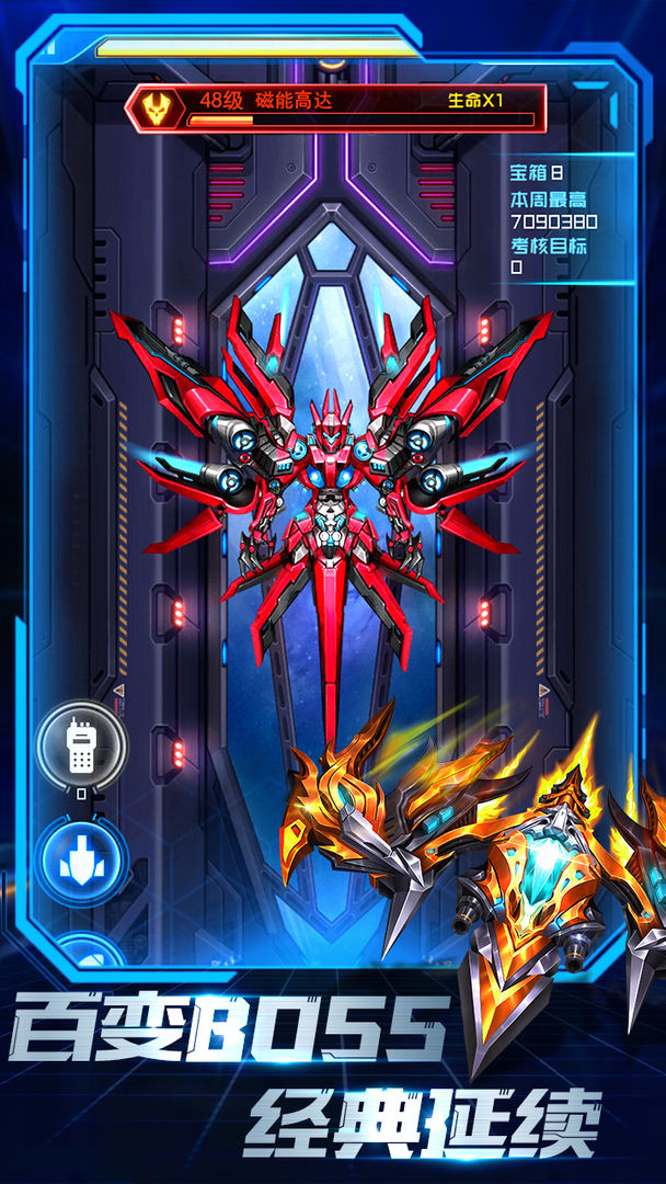 异星大冒险游戏红包版  v5.1.3