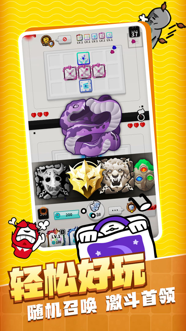 随机点数大师内购解锁版 v4.2.2