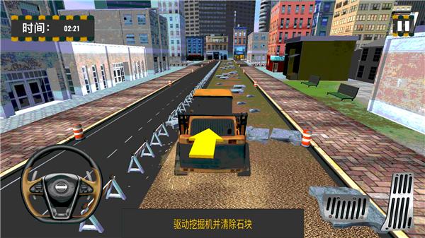 我是修理大师 v1.0.1