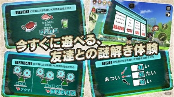 神秘遗物  v1.0.3