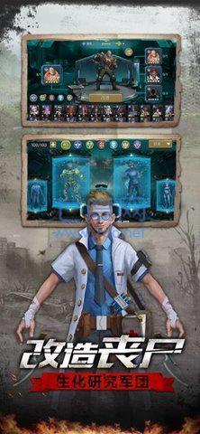 末日危城草花手游最新版