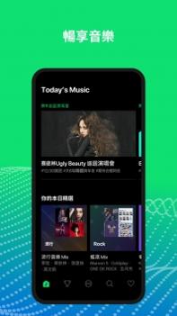 LINEMUSICios版截图0