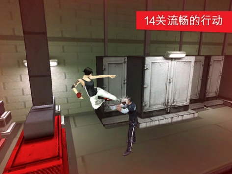 镜之边缘HD Mirrors Edge fiPad v3.0.5