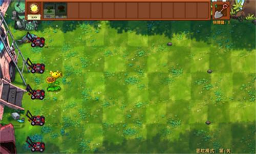 植物大战僵尸融合版手机版 v7.0